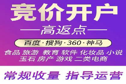 百度SEM在移动端广告的投放策略及效果